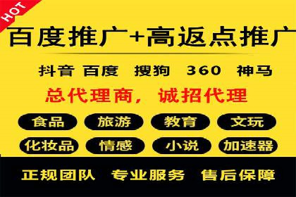 短视频信息流内容创作与推广策略